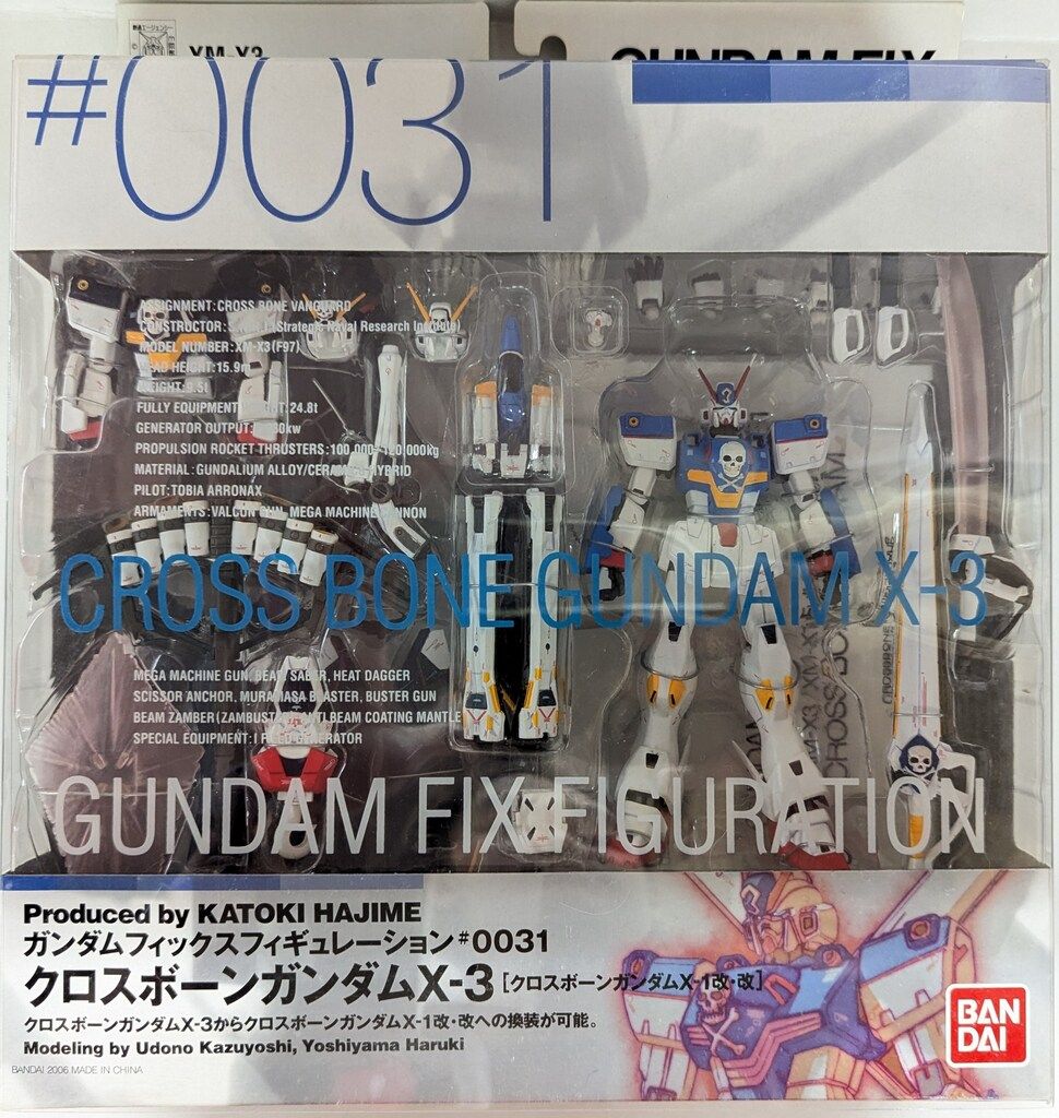 バンダイ GFF 機動戦士クロスボーンガンダム XM-X3クロスボーンガンダムX-3 クロスボーンガンダムX-1改・改 #0031