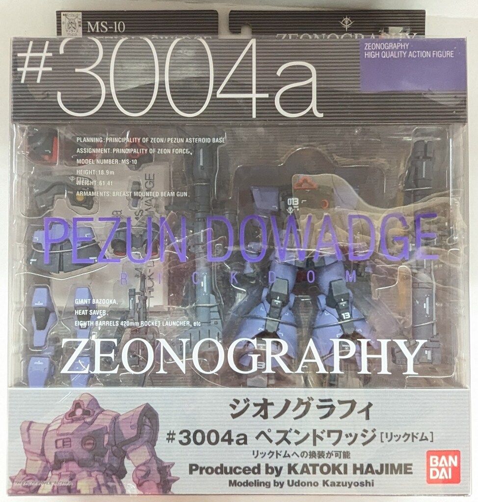 バンダイ ZEONOGRAPHY 機動戦士ガンダム MS-10 ペズンドワッジ リックドム #3004a