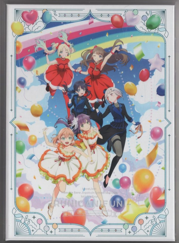 ライブ/イベントBlu-ray 蓮ノ空女学院スクールアイドルクラブ 1st Live Tour ~RUN!CAN!FUN!~ Blu-ray Memorial BOX