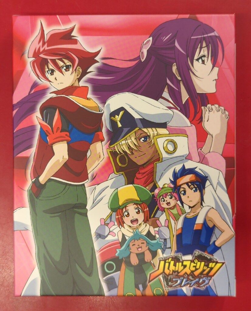 アニメBlu-ray カード欠) バトルスピリッツ ブレイヴ Blu-rayBOX