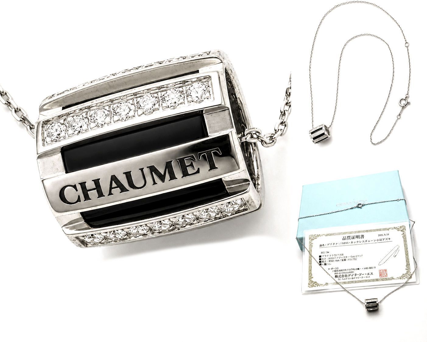 美品　CHAUMET　ショーメ　クラスワン ネックレス　ダイヤ　フル　K18 WG　プラチナ ゴールド　ロゴ パヴェ ペンダント　SM