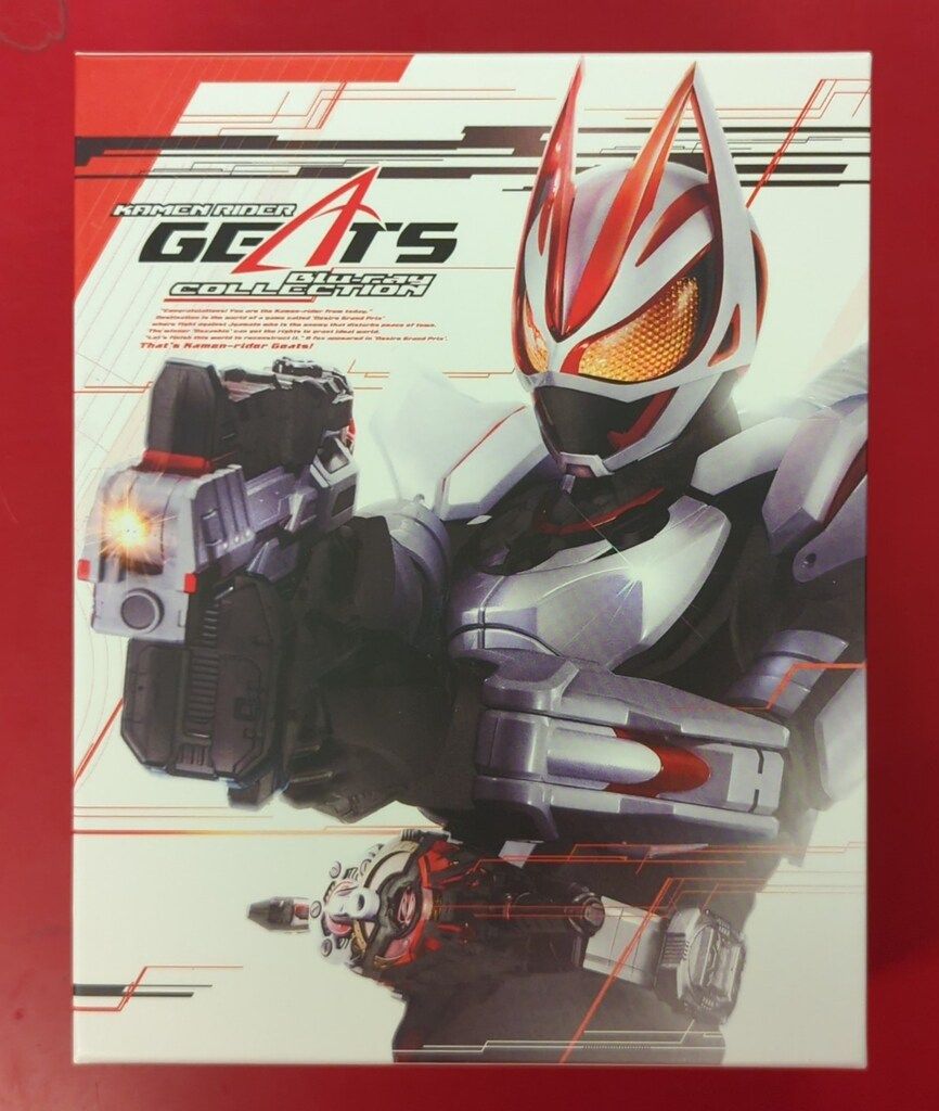 特撮Blu-ray 初回)　仮面ライダーギーツ Blu-ray COLLECTION 全3巻 セット