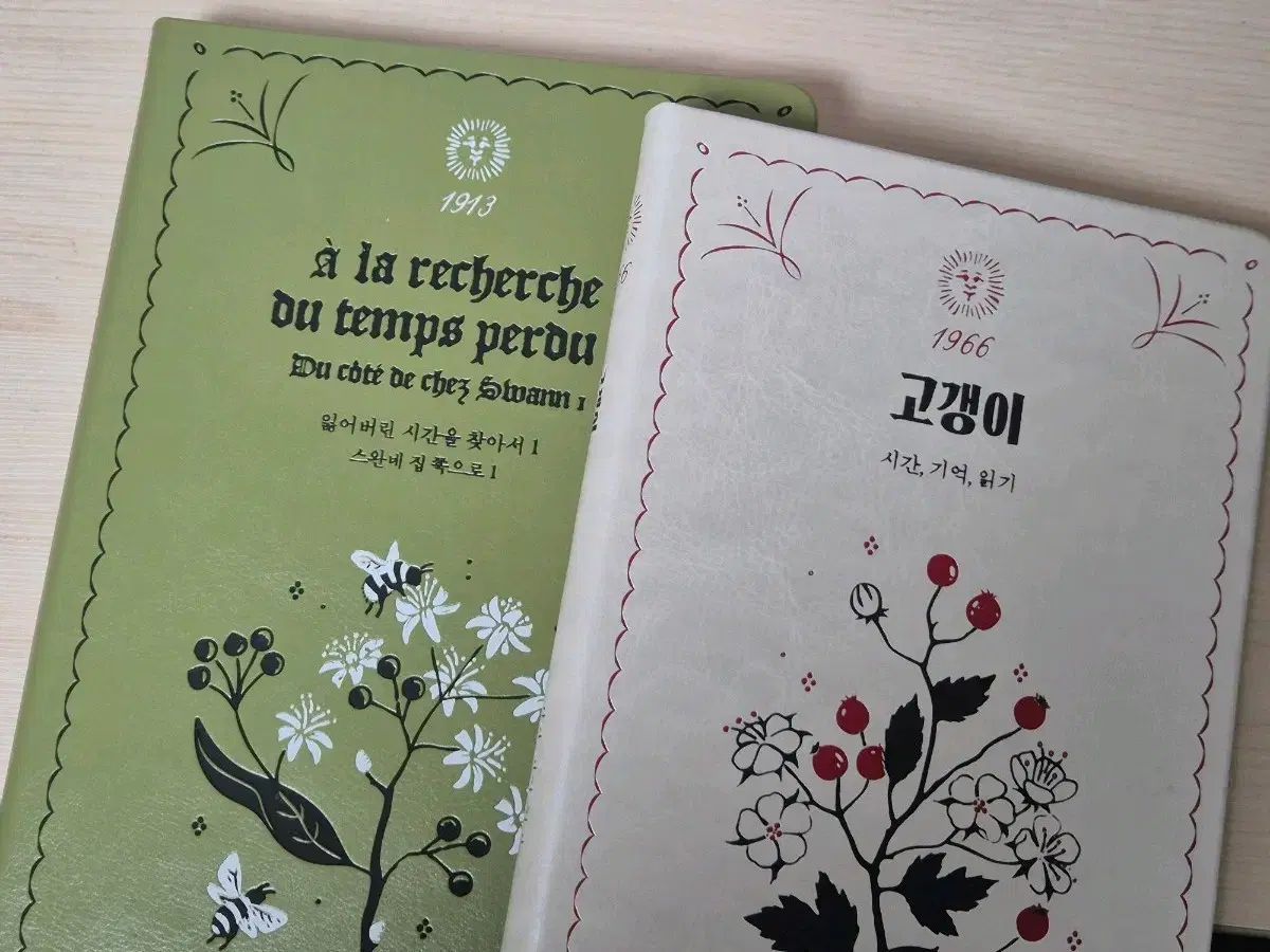 民音社 BOOKクラブ 잃시찾 + ゴ갱이