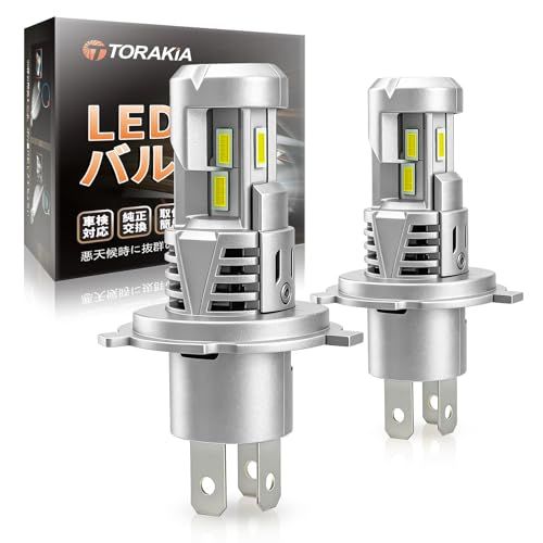 H4 LED ヘッドライト 車検対応 爆光24000LM 8倍明るさアップ 最新三面発光 ファンレス 6500Kホワイト 30連CSPチップ搭載 12V キャンセラー内蔵 IP68防水(沖縄・離島の方不可)