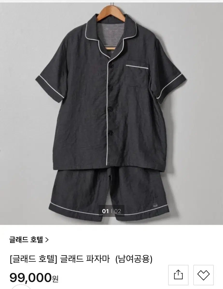 ユニセックス 純綿 ホテル パジャマ パジャマ セット M (新品)