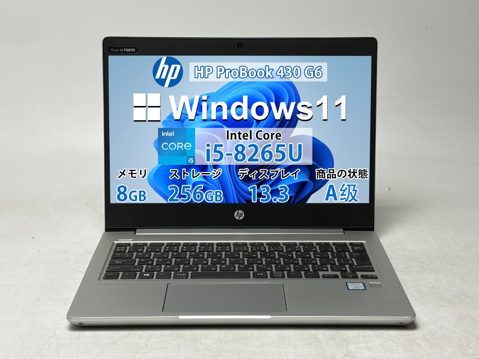 【美品】【7 日保証付き】HP ProBook 430 G6/Intel Core i5-8265U/8GB /SSD256GB /Windows /Office付きN2165_1321