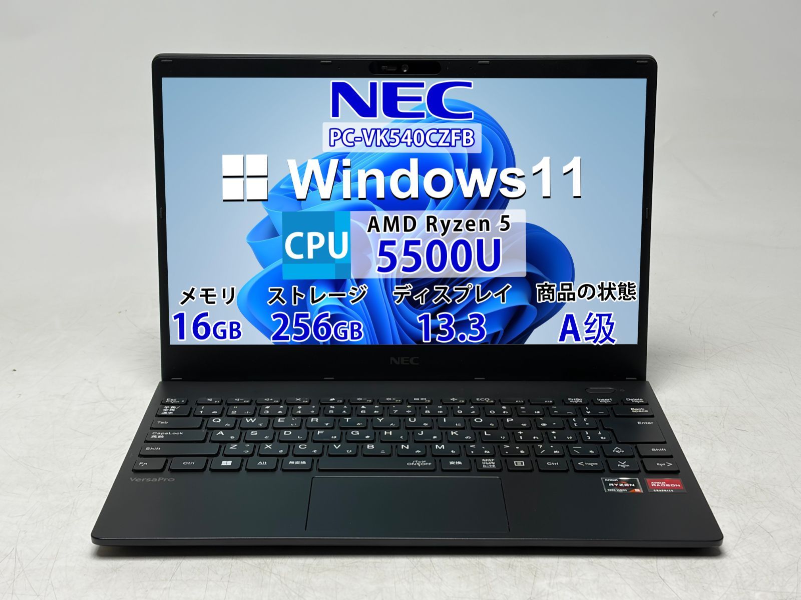 【美品】【7 日保証付き】PC-VK540CZFB/AMD Ryzen 5 5500U/16GB /SSD256GB /Windows /Office付きPO1841_086