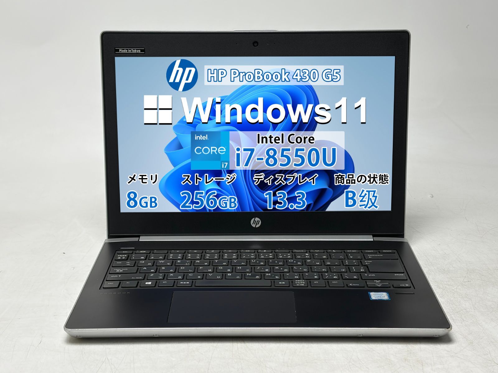 【良品】【7 日保証付き】HP ProBook 430 G5/Intel Core i7-8550U/8GB /SSD256GB /Windows /Office付きN2165_798