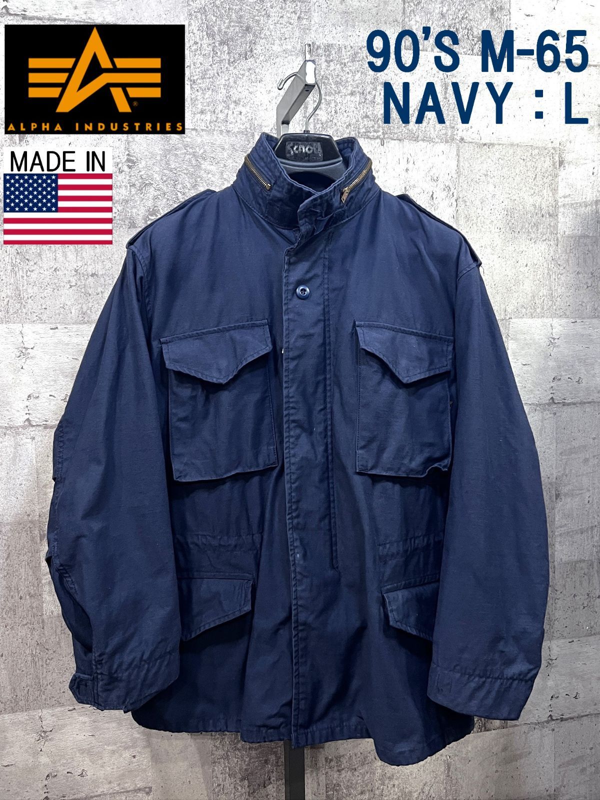 90'S USA製 アルファ インダストリーズ M-65 ネイビー L 紺 ALPHA INDUSTRIES 米国製 アメリカ製 SCOVILL