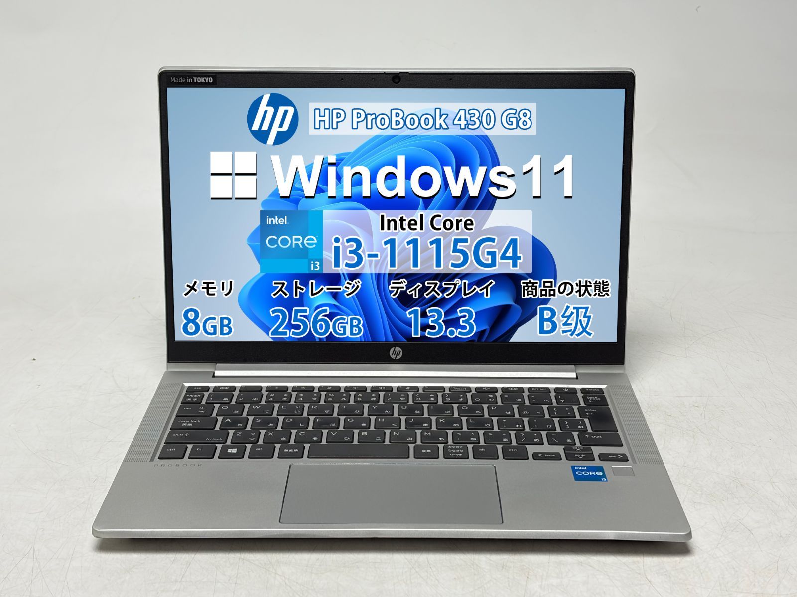 【良品】【7 日保証付き】HP ProBook 430 G8/Intel Core i3-1115G4/8GB /SSD256GB /Windows /Office付きN2165_1204