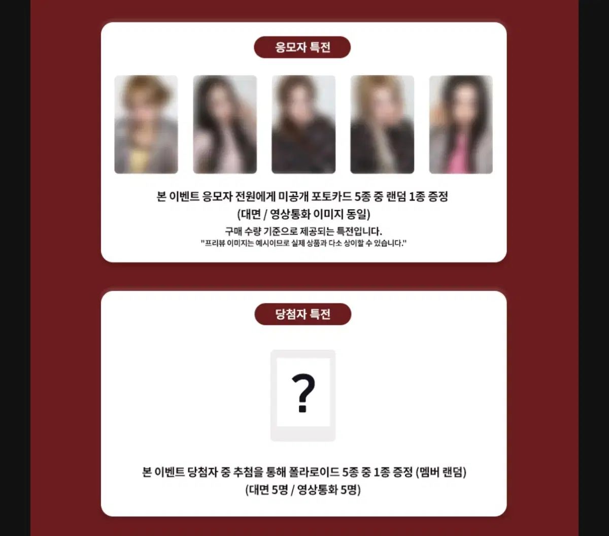 キキ Music Korea サイン会 未公開 セルカ トレカ