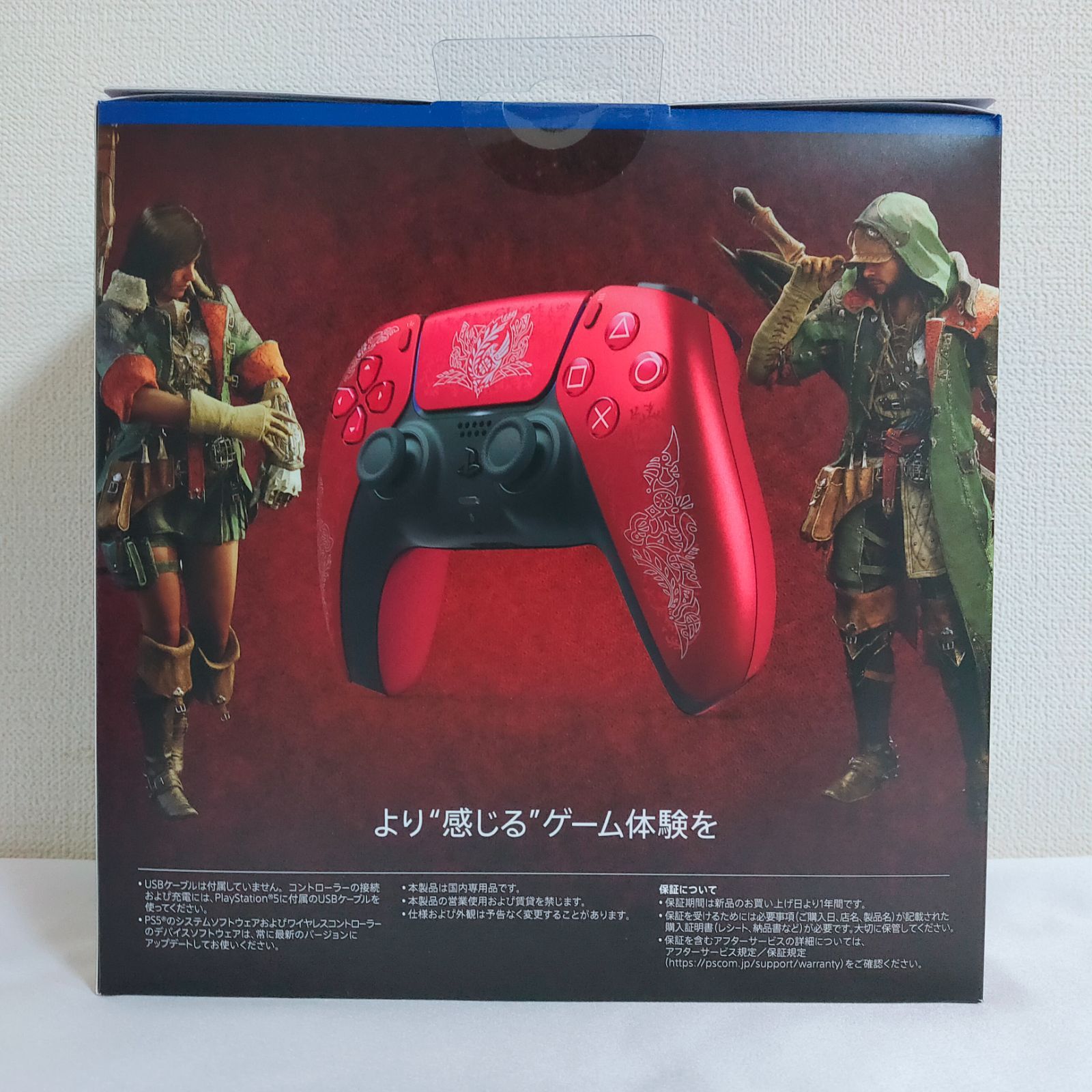 送料無料】PS5 DualSense ワイヤレスコントローラー 