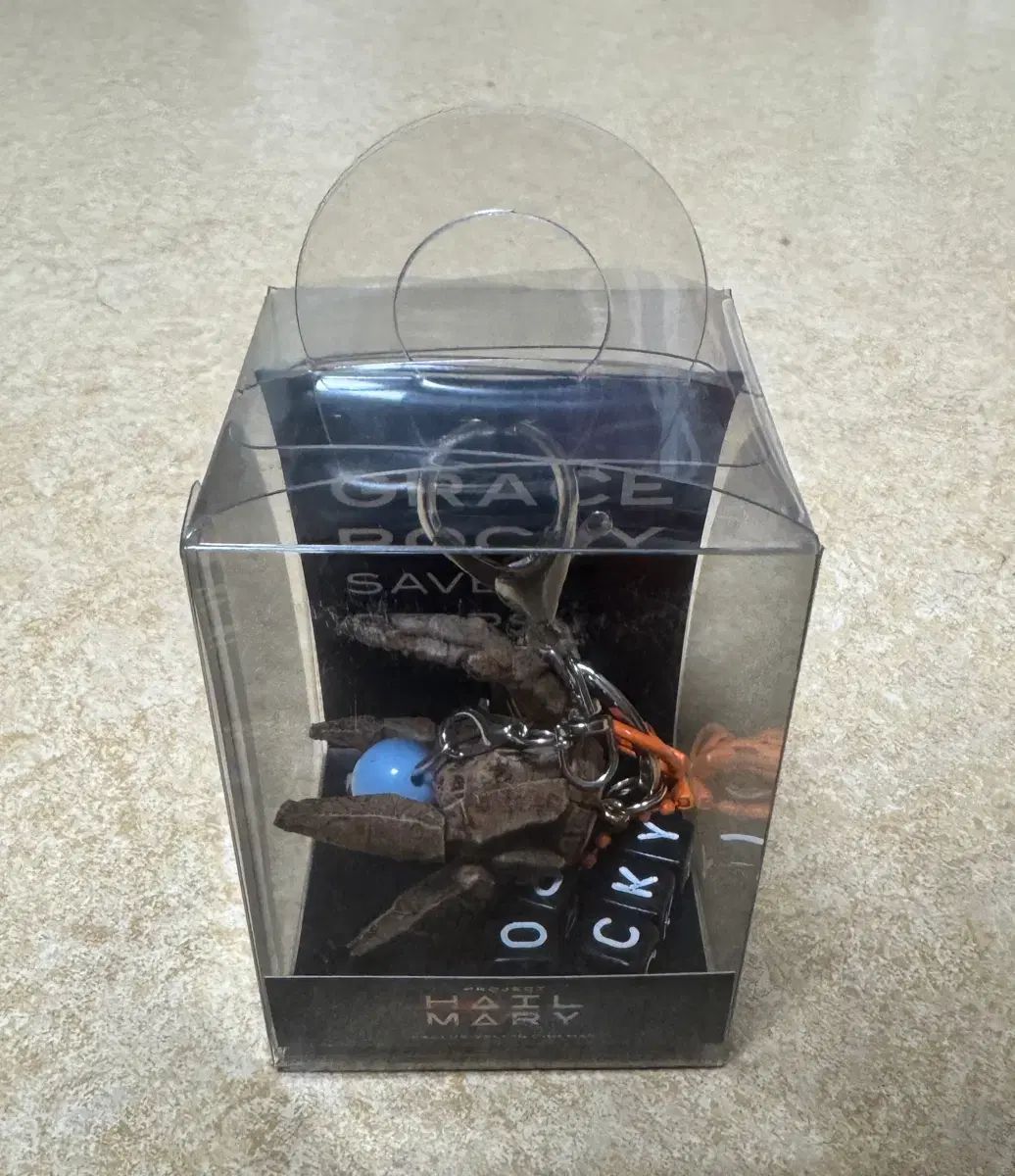 プロジェクト・ヘイルメリー ローキー キーホルダー 出品
