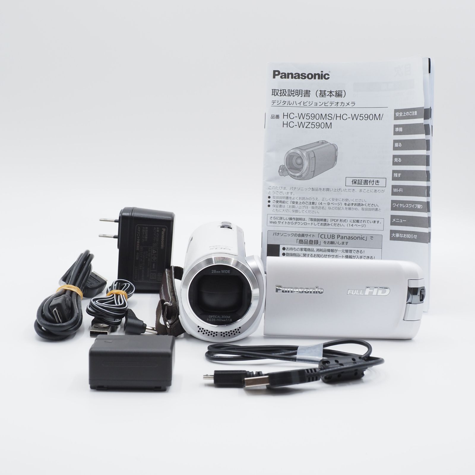 Panasonic ビデオカメラ HC-W590MS Panasonic パナソニック HC-W590MS