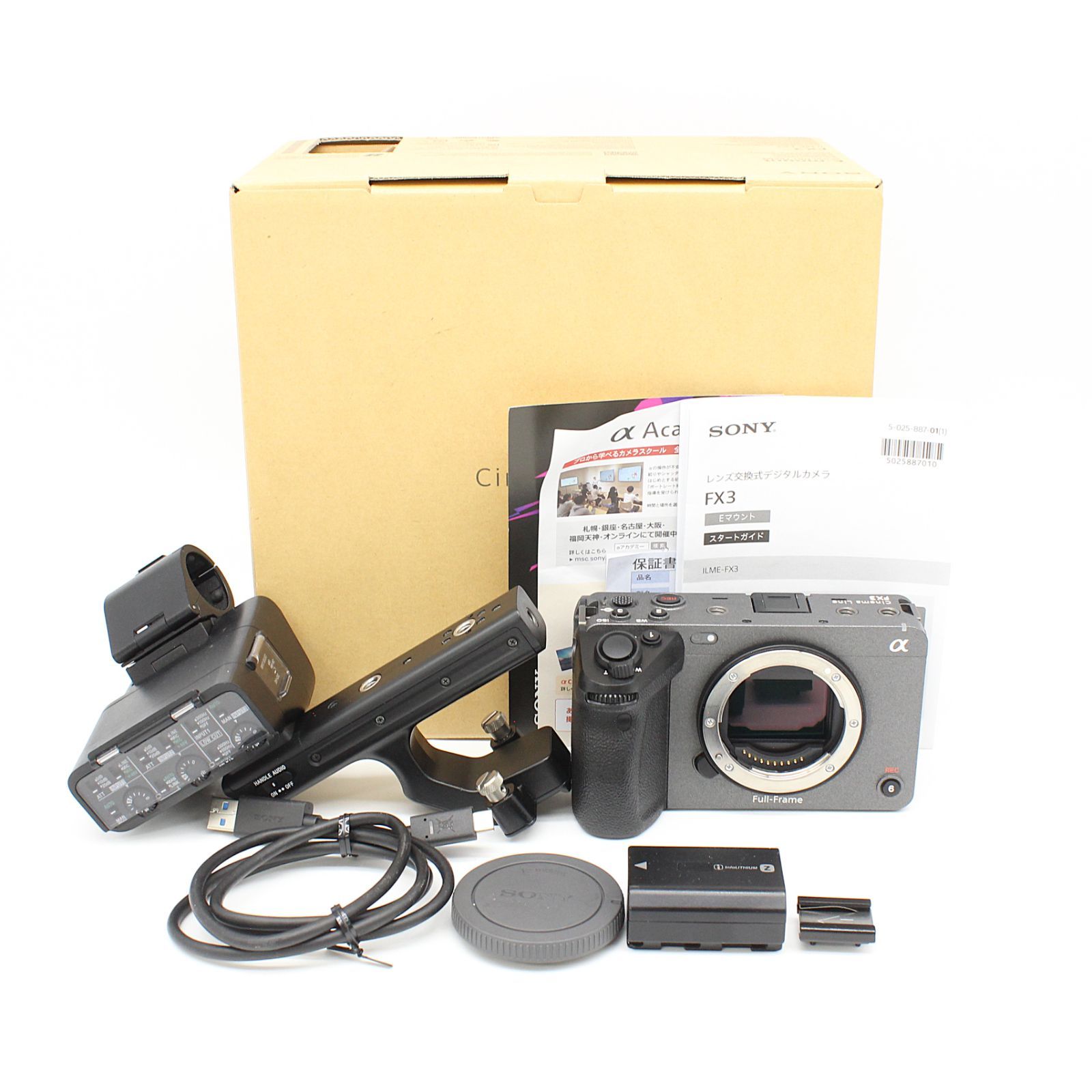SONY ILME-FX3 #63009