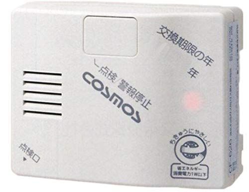 COSMOS ガス漏れ警報器 プロパンガス用 CF-626 電源コード2.5mkk 86977d08