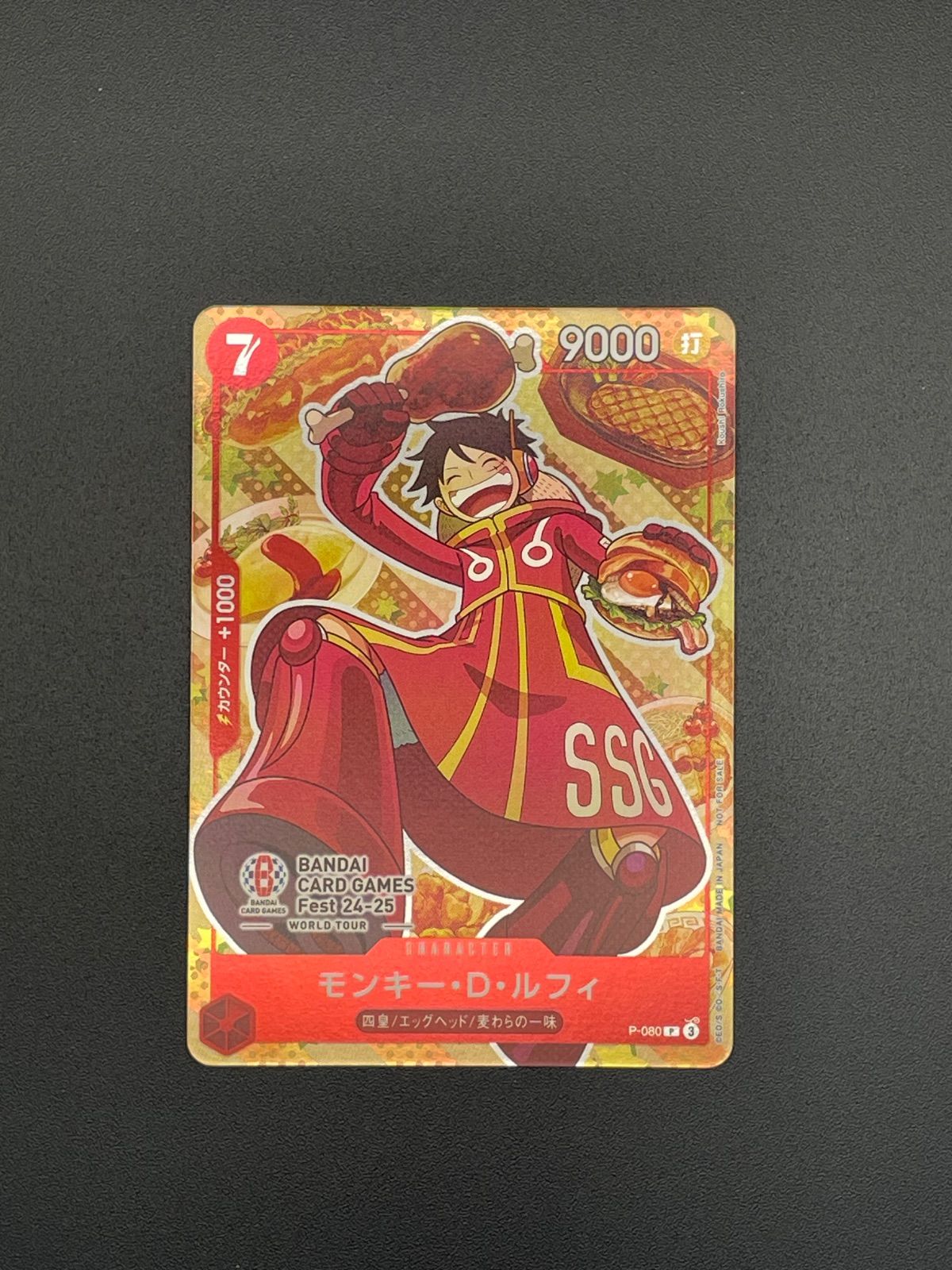 ワンピースカード モンキー・D・ルフィ P BANDAI CARD GAMES Fest 24