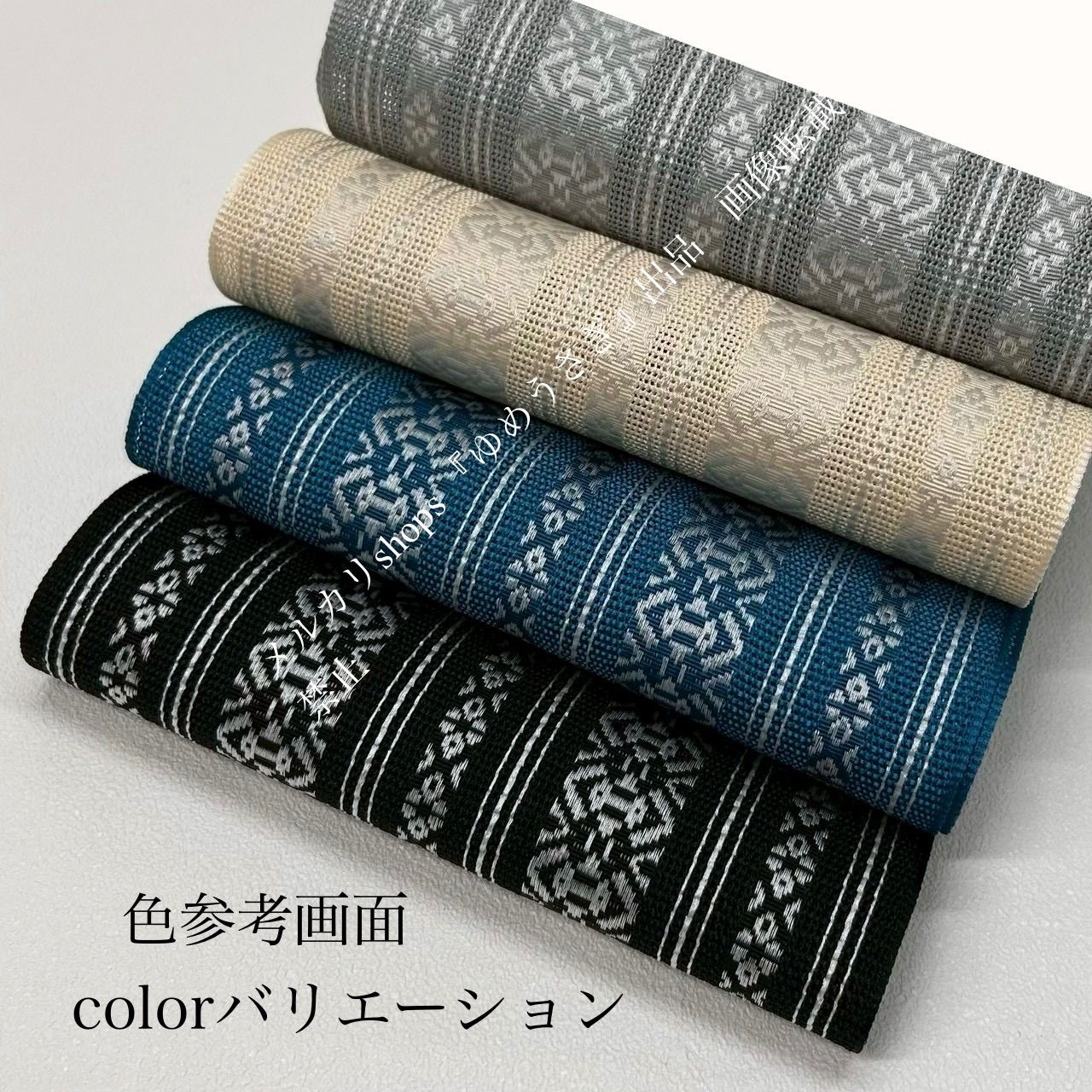 新品 夏用 紗 紗織 半幅帯 青系 魅力的ターコイズ 上品 献上柄 半幅帯