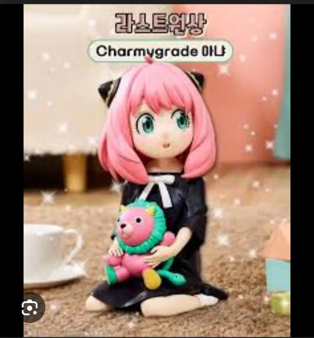 アーニャ ラストワン (展示 ONE ボックスにしまいました)