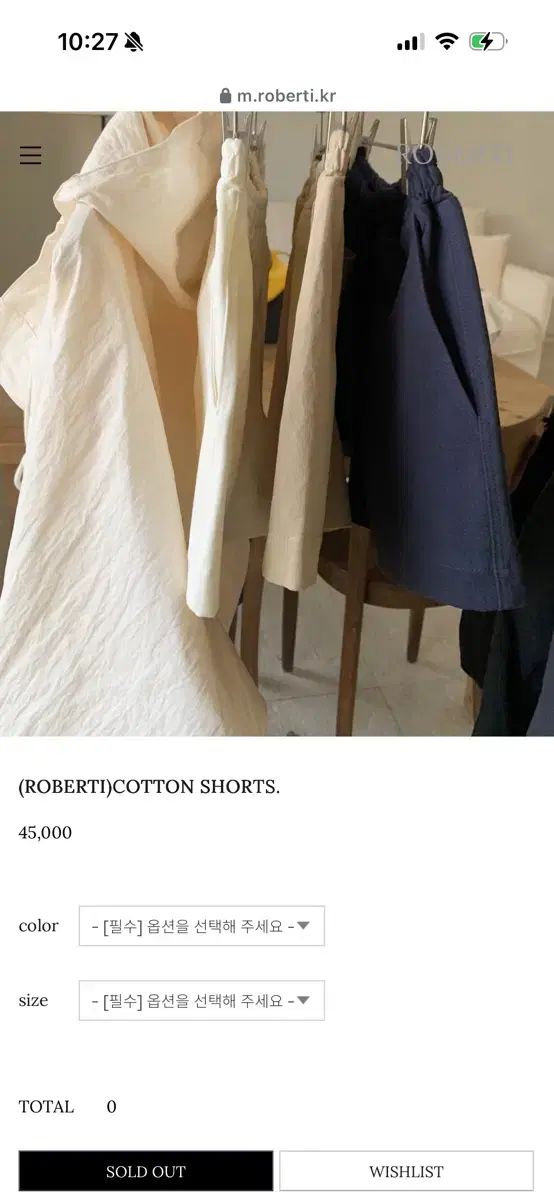 (ROBERTI)COTTON SHORTS ベージュ