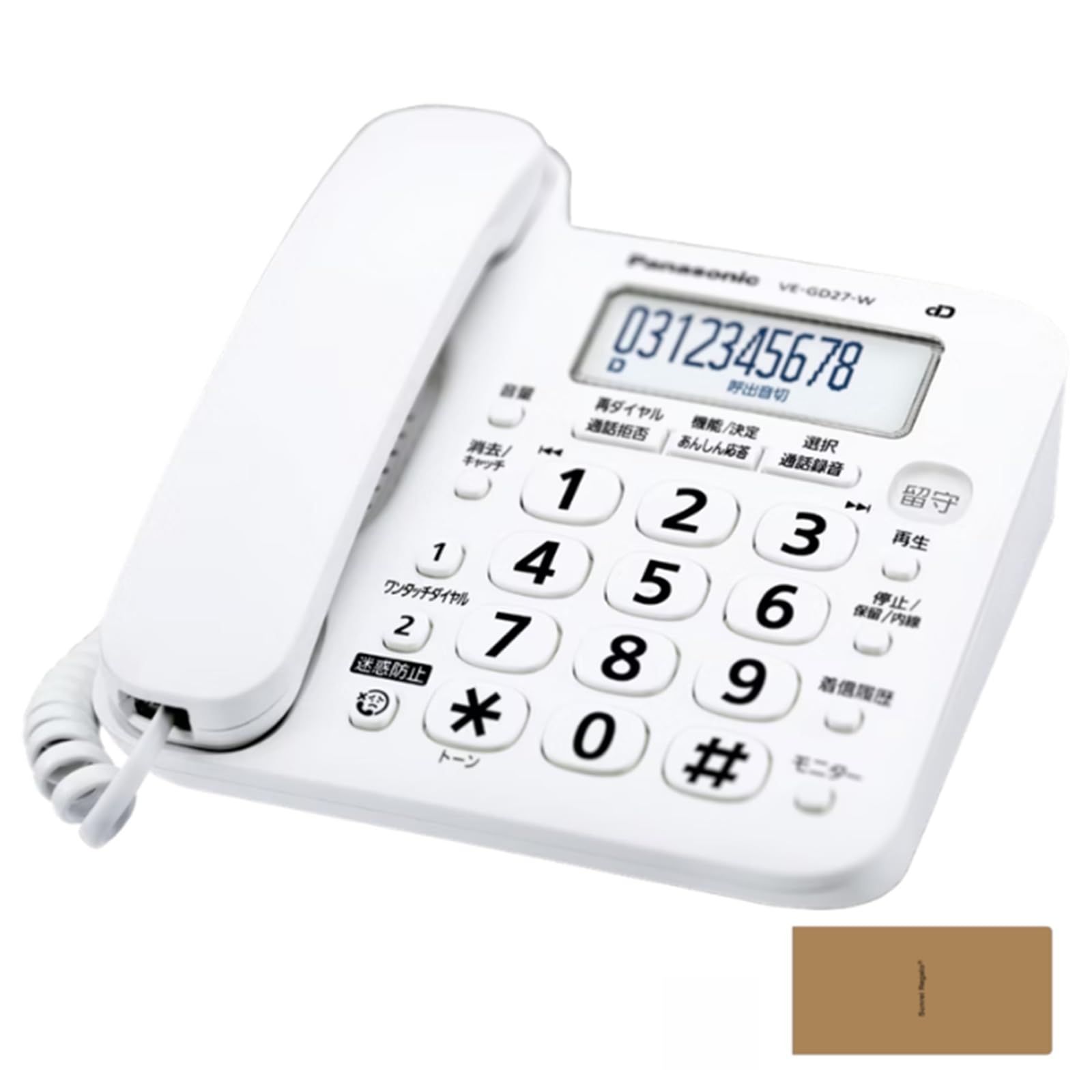 【特価商品】ホワイト VE-GD27 ナンバーディスプレイ対応 固定電話 迷惑防止機能 Todo 子機なし 親機のみ 純正品 メモ帳付き VE-GD27DL-W デジタル電話機 パナソニック対応