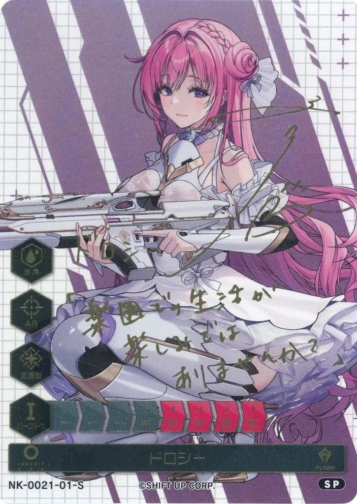 中古】ボードゲーム 勝利の女神：NIKKE NIKKE DUEL ENCOUNTER 箔押し