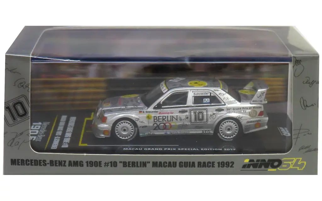 【中古】ミニカー 1/64 MERCEDES BENZ AMG 190E 2.5-16 EVO II #10 BERLIN MACAU GUIA RACE 1992(シルバー) [IN64-MGP19-190E]