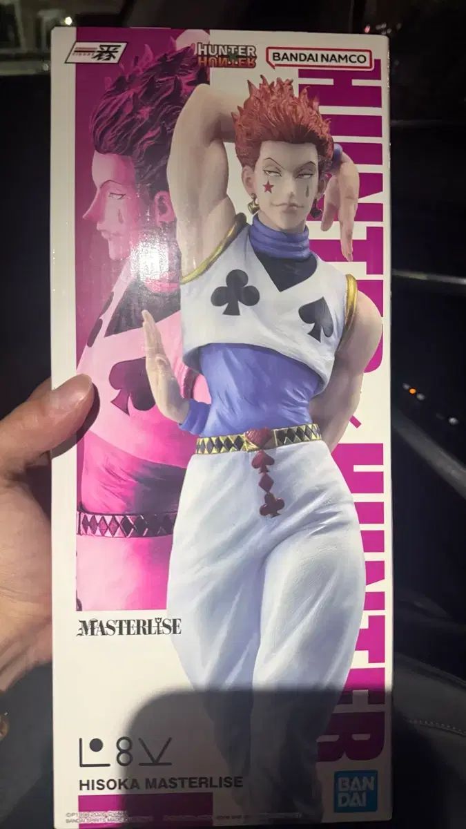 x日 ヒソカ＝モロウ c賞 フィギュア