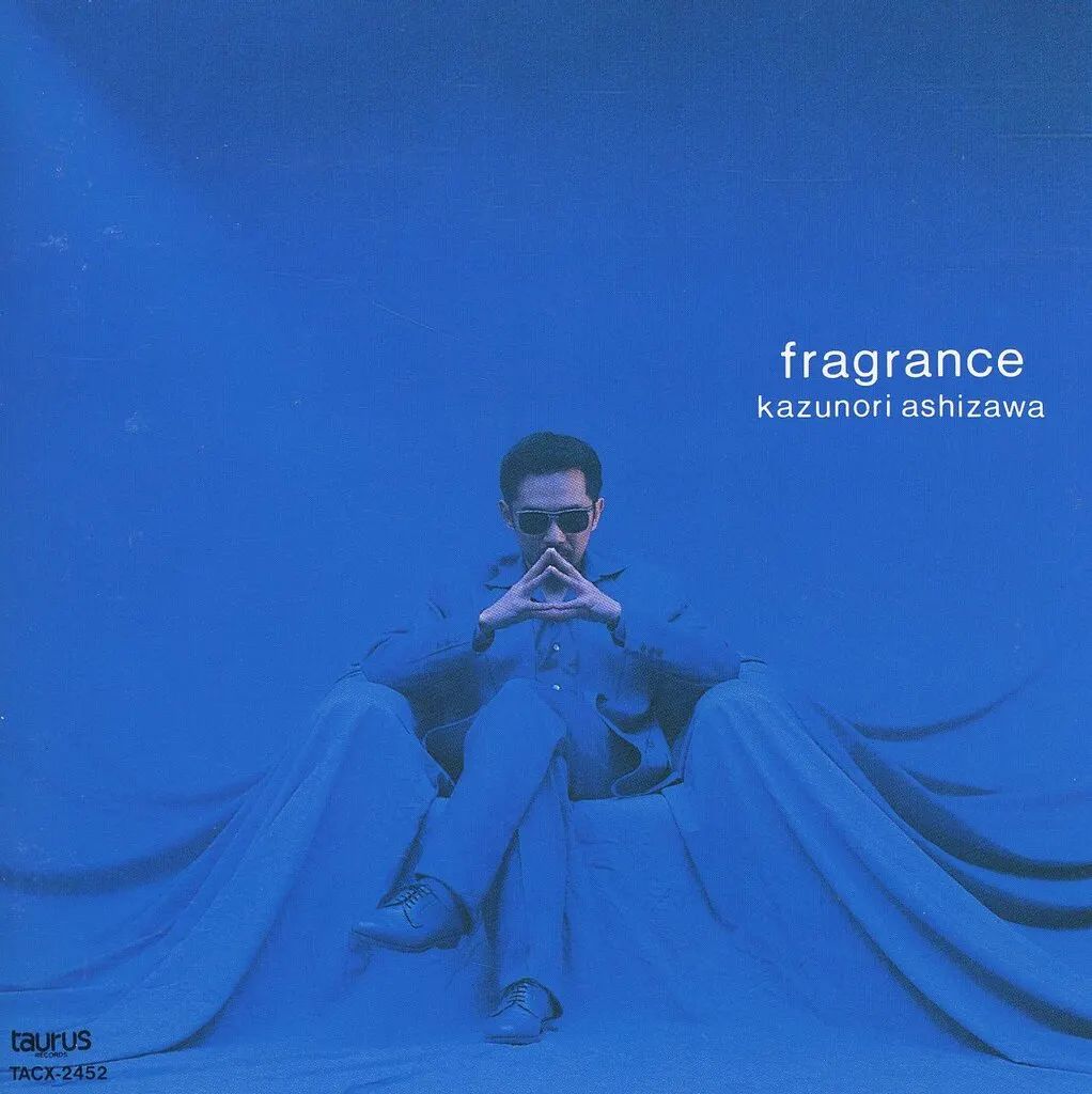 【邦楽CD】フレグランス 芦沢和則（廃盤希少） 中古】邦楽CD 芦沢和則 / フレグランス - メルカリ