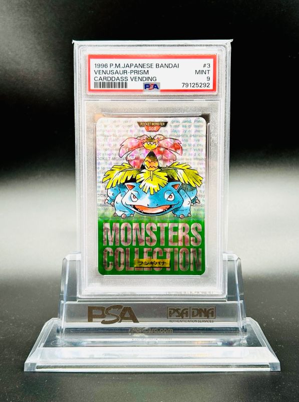 【PSA9 MINT】1996 バンダイ カードダス フシギバナ プリズム #3 モンスターコレクション