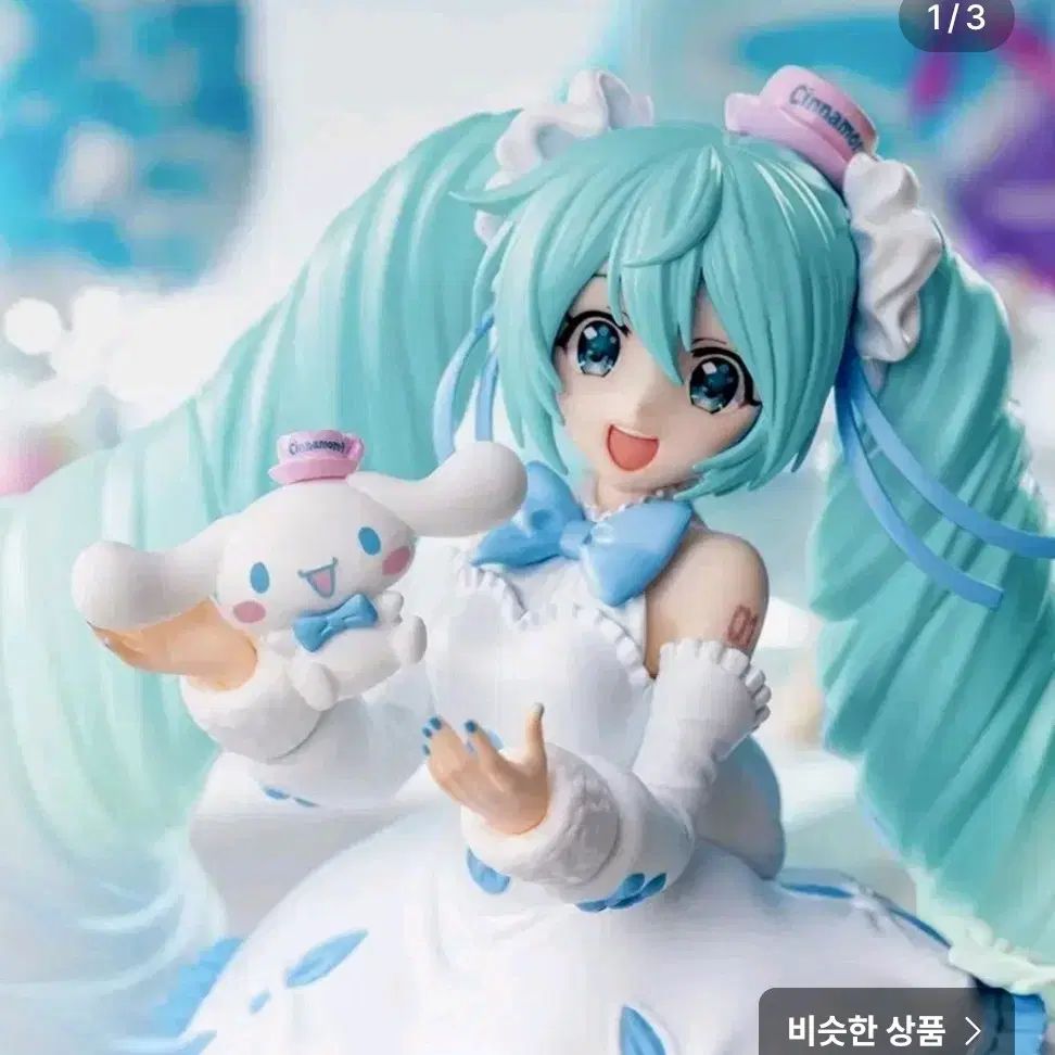 完売 4,682円