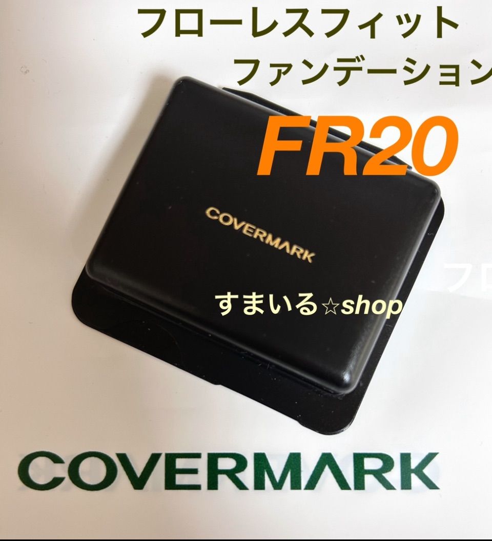 カバーマーク フローレスフィット ファンデーション サンプル - メルカリ