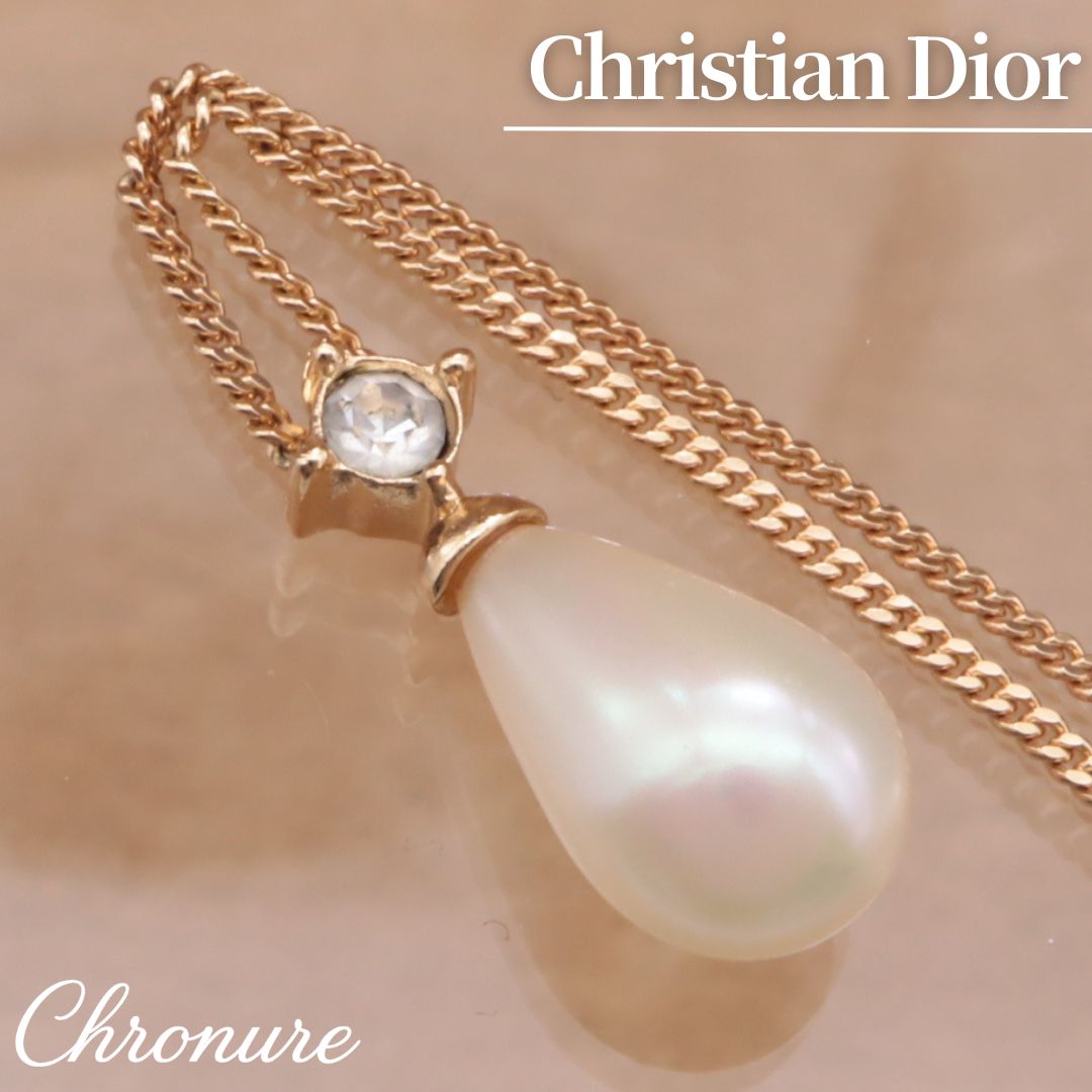 クリスチャンディオール Christian Dior ネックレス パール ラインストーン ゴールド メッキ アクセサリー ジュエリー ファッション ヴィンテージ CH357
