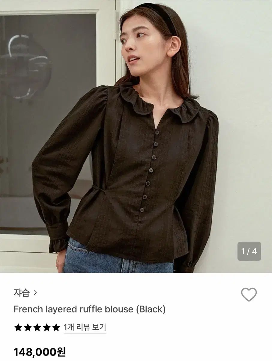 쟈습 French layered ruffle blouse (Black) カルバン・クライン French layered ruffle blouse (Black)