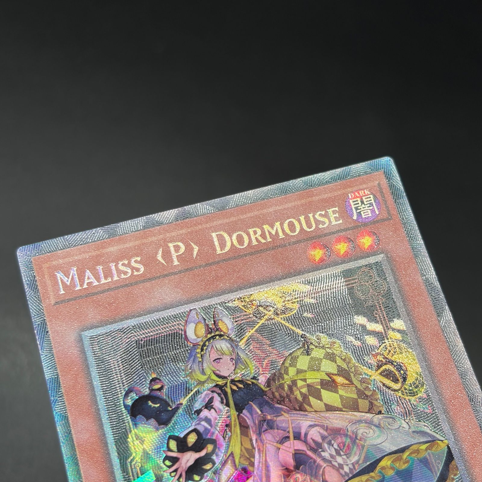 遊戯王 M∀LICE＜P＞Dormouse/コレクターズ/英語/1st/EU
