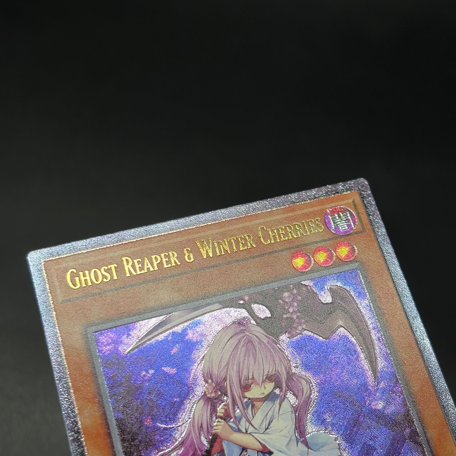 遊戯王 - 遊戯王　浮幽さくら　英語　レリーフ　OP20-EN001 遊戯王 浮幽さくら/レリーフ/英語/EU A- - メルカリ