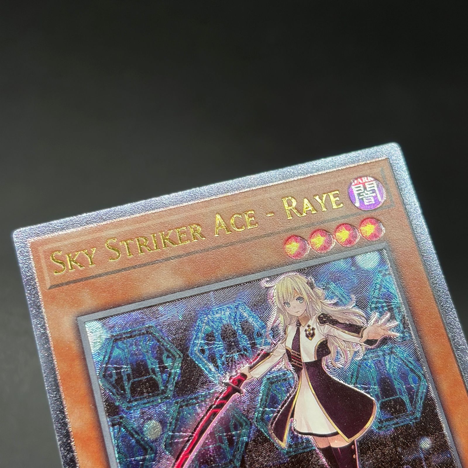 遊戯王 閃刀姫−レイ/レリーフ/英語/EU版 B - メルカリ