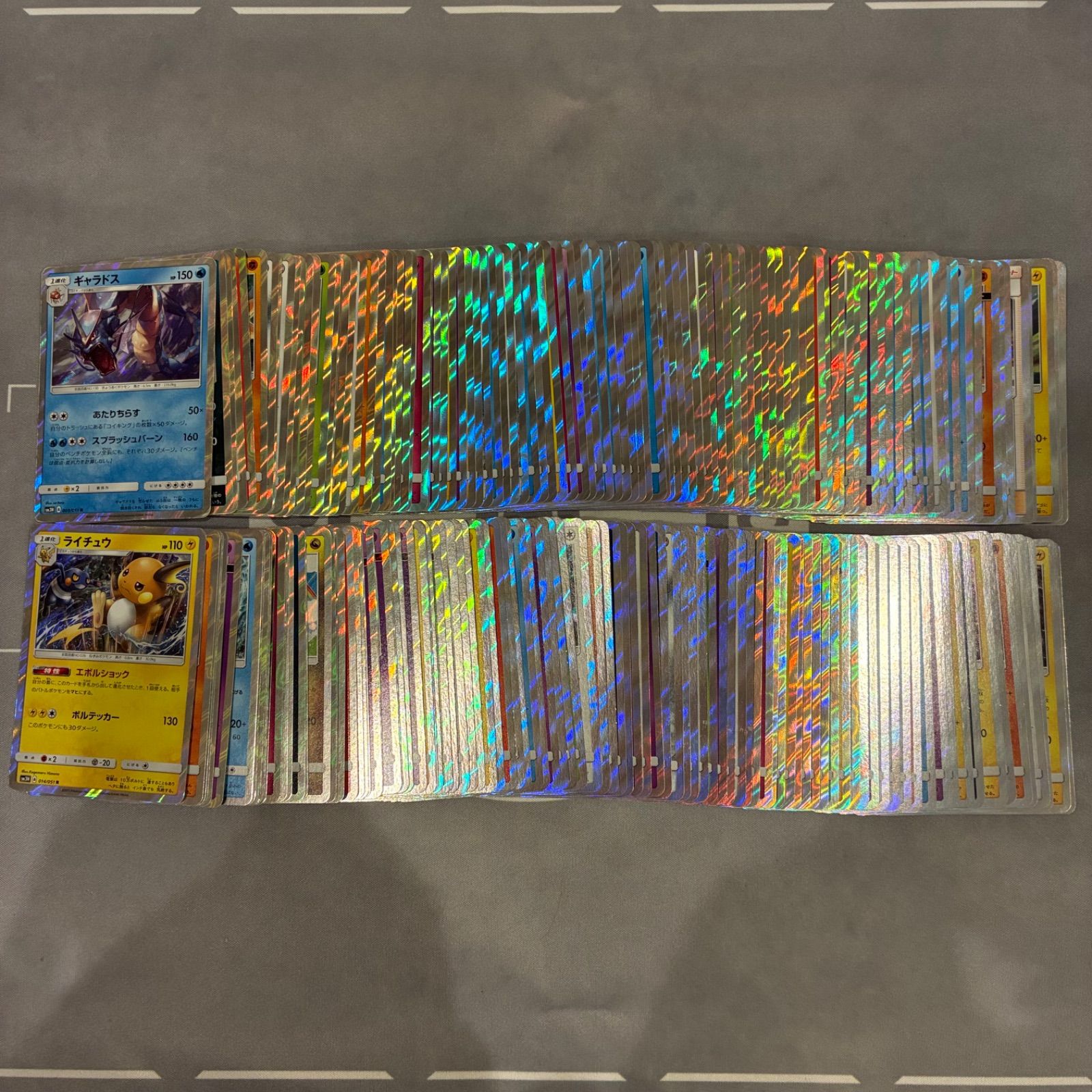 B499 ポケモンカード　サン＆ムーン　SM キラのみ　まとめ売り　200枚