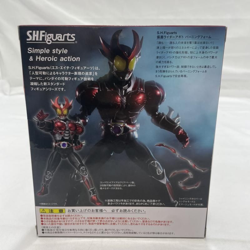 中古】未開封)BANDAI S.H.Figuarts 仮面ライダーアギト バーニング