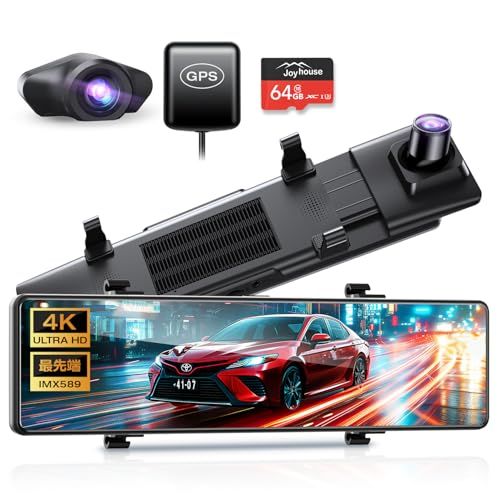 ドライブレコーダー ミラー型 前後カメラ 【2025進級版&4KHD画質&64GB SDカード】 12インチ超大画面 ドラレコ タッチパネル式 伸縮式フロントカメラ ミラレコ 右ハンドル日本車対応 GPS搭載 高感度IMX589センサー (沖縄・離島の方不可)