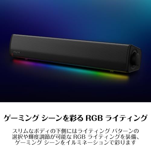 Sound Blaster GS3 ブラック【価格.com プロダクトアワード2024 金賞】12W RMS/ピーク出力24W サイズを超えたワイドな音の広がり SuperWide技術 USB/Bluetooth / 3.5mm アナログ(沖縄・離島の方不可) Sound Blaster GS3 ブラック【価格.com プロダクトアワード2024 金賞】12W RMS/ピーク出力24W サイズを超えたワイドな音の広がり SuperWide技術 USB/Bluetooth / 3.5mm アナログ(沖縄・離島の方不可)