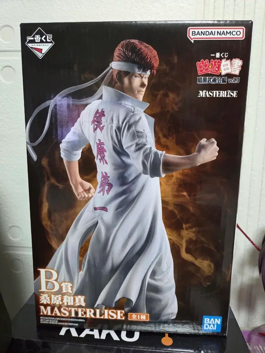 一番くじ 遊☆戯☆王デュエルモンスターズ マスタライズ フィギュア
