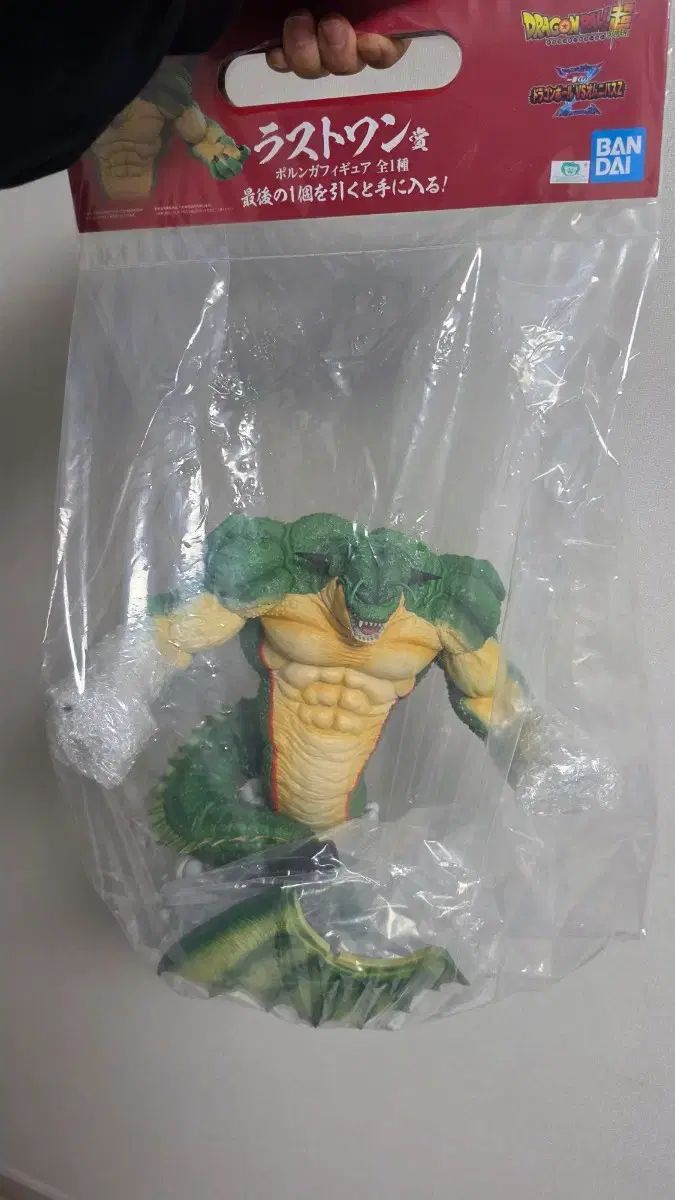 ドラゴンボール 一番くじ ポルンガ ラストワン