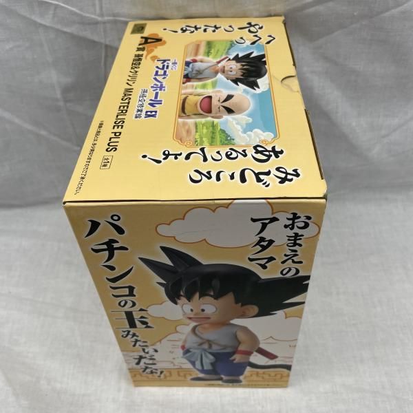 中古】未開）A賞 孫悟空&クリリン MASTERLISE PLUS ｢一番くじ 