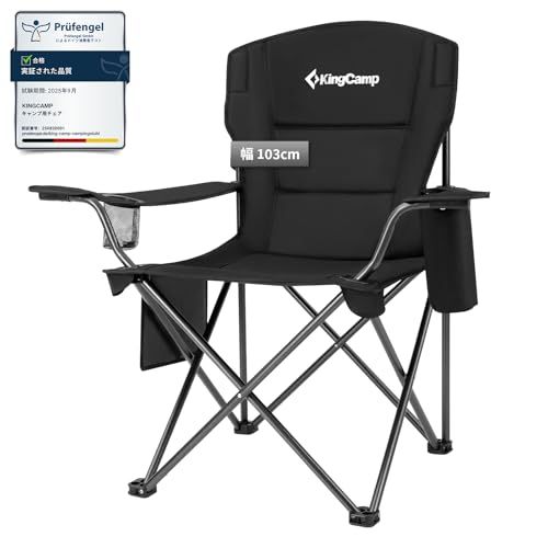 KingCamp アウトドア チェア 折りたたみ 椅子 キャンプ 超ワイド103cm 耐荷重136kg 保冷ポケット付き コットン入り 人間工学設計 公園 花火大会 運動会 釣り