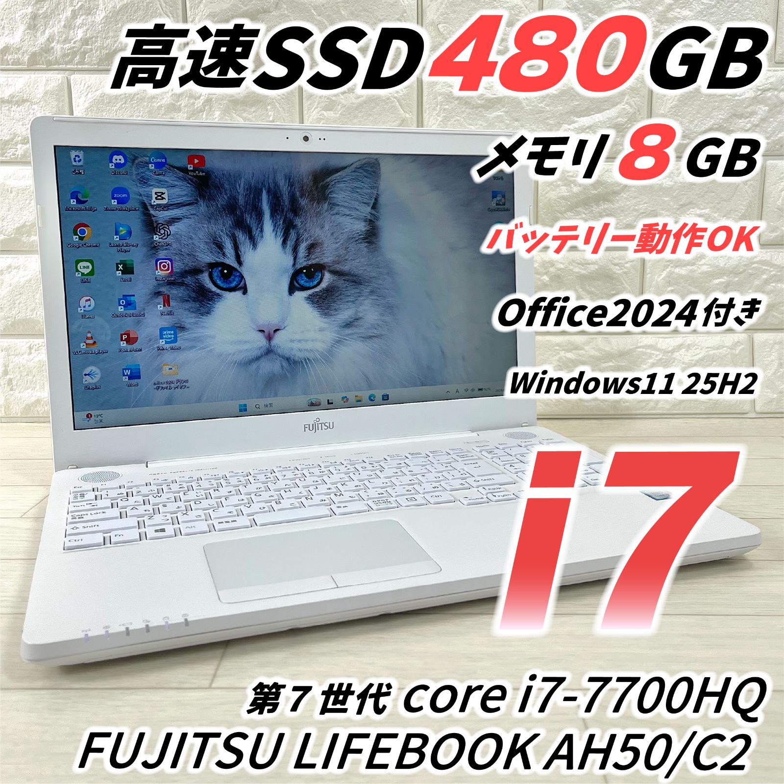 SSD480GB/i7】富士通 LIFEBOOK Sランク Windows11 - メルカリ