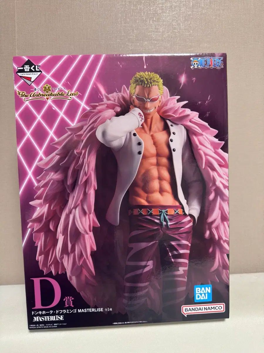開封) ONE PIECE フィギュア 一番くじ D賞 ドフラミンゴ