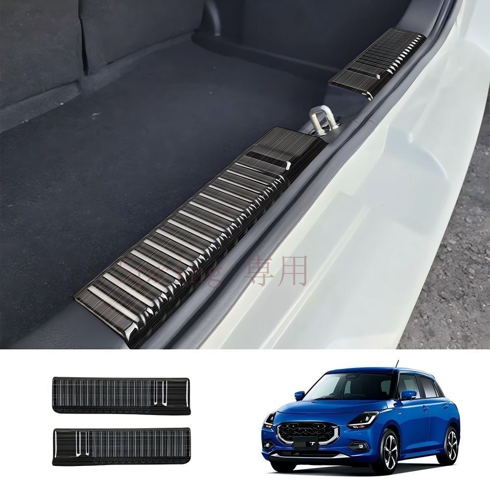 スズキ Suzuki スイフト Swift 2024年モデル対応 内側リアガードプレート リアステップ保護カバー ステンレス製 ブラックチタン調ヘアライン 2点セット 内装パーツ 傷防止 耐摩耗 車体保護 ドレスアップ 左右ハンドル対応 貼り付け取付 F