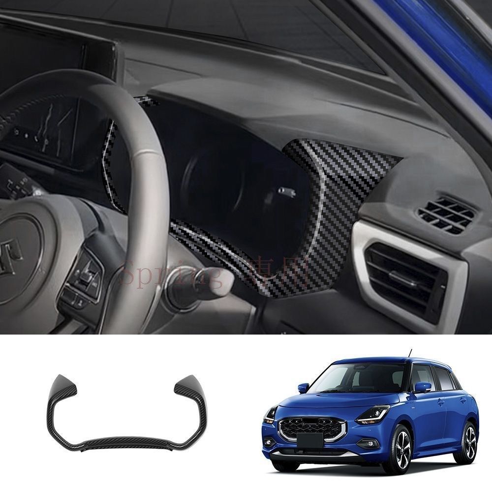 スズキ Suzuki スイフト Swift 2024年モデル対応 メーターフレーム インパネ装飾パネル ABS製 カーボン調 グロスブラック レッド 1点セット 車内インテリアパーツ 傷防止 耐摩耗 貼り付け取付 室内の質感アップ 内装アクセント F