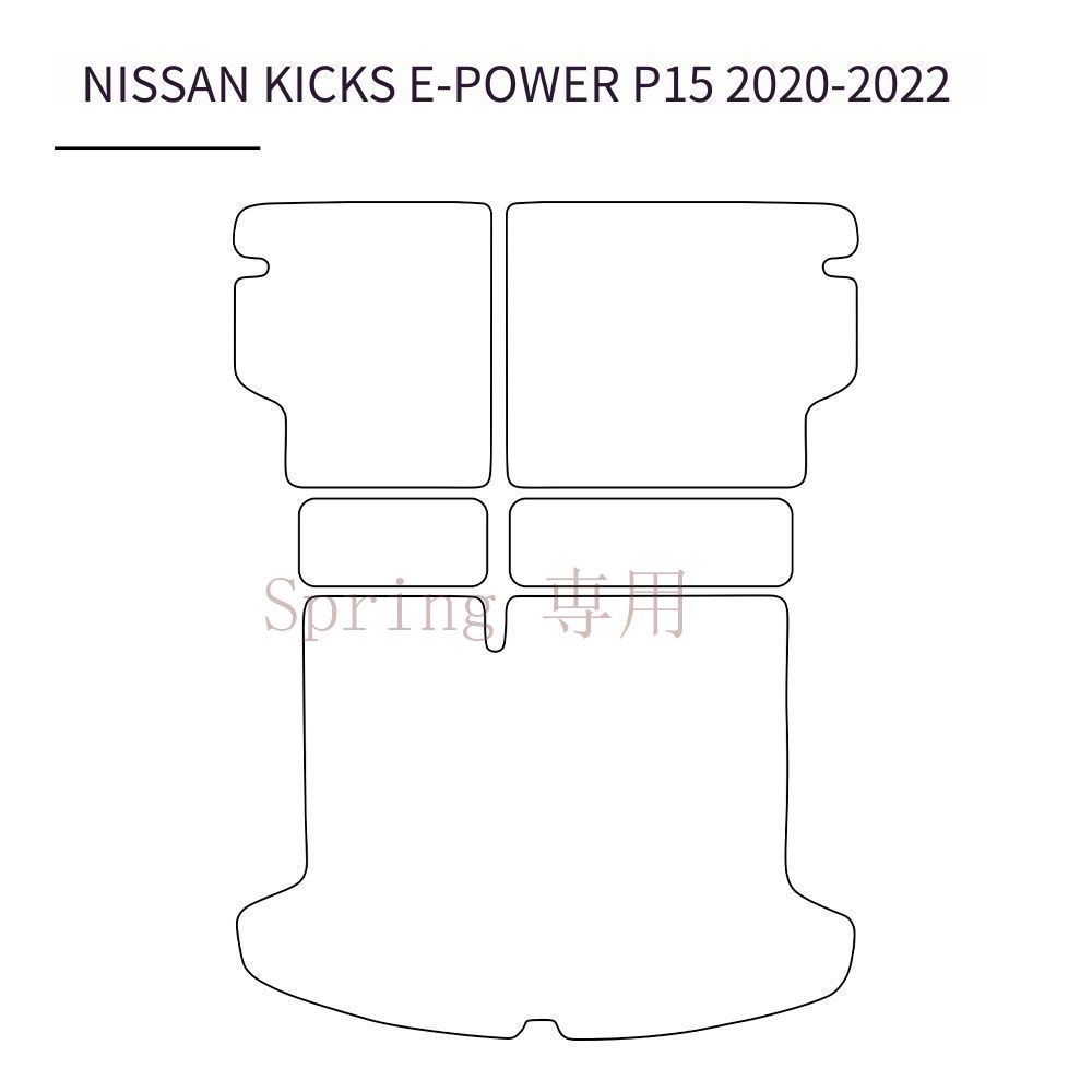 日産 Nissan キックス KICKS 2020年~2022年モデル対応 ラゲッジマット トランクマット 荷室マット レザー調 カーボン調 5点セット 傷防止 耐摩耗 汚れ対策 内装保護 荷室装飾 面ファスナー固定 取付簡単 車内の質感アップ F 日産 Nissan キックス KICKS 2020年~2022年モデル対応 ラゲッジマット トランクマット 荷室マット レザー調 カーボン調 5点セット 傷防止 耐摩耗 汚れ対策 内装保護 荷室装飾 面ファスナー固定 取付簡単 車内の質感アップ F